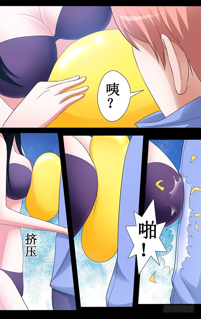第48话 胸器-第48话