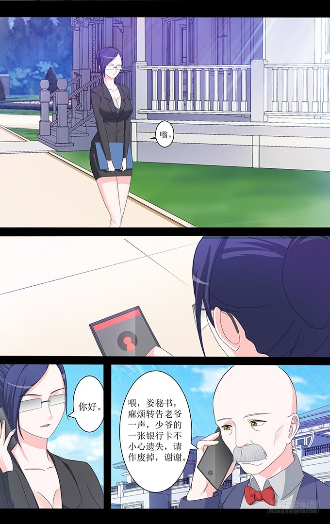 第54话 梦想-第54话