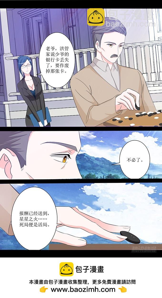 第54话 梦想-第54话