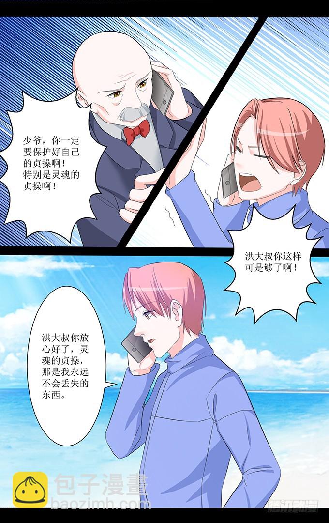 第54话 梦想-第54话