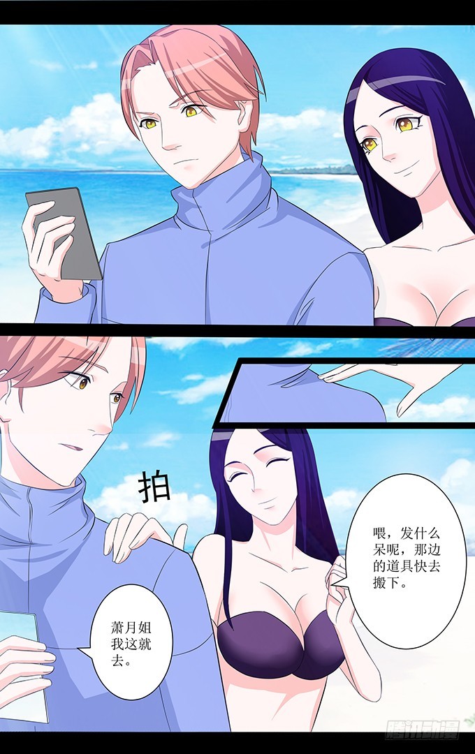 第54话 梦想-第54话