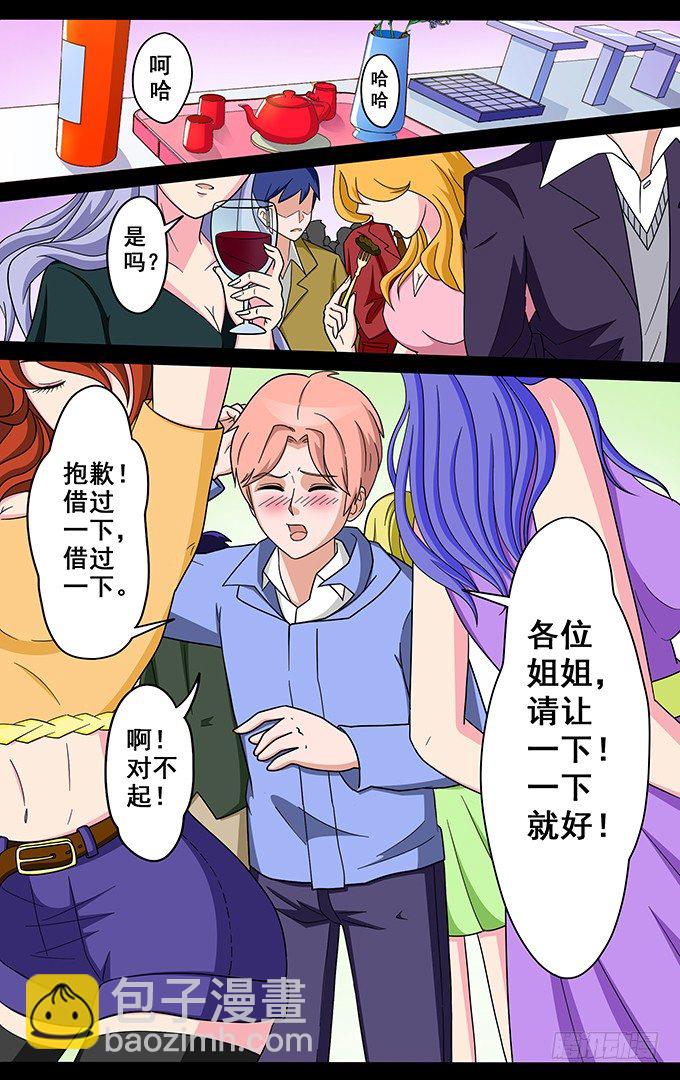 第10话 大小姐说的算-第10话