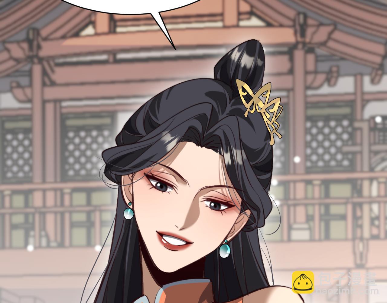 🍚玄门败家子 第11话 败家威名震天绝 第47页