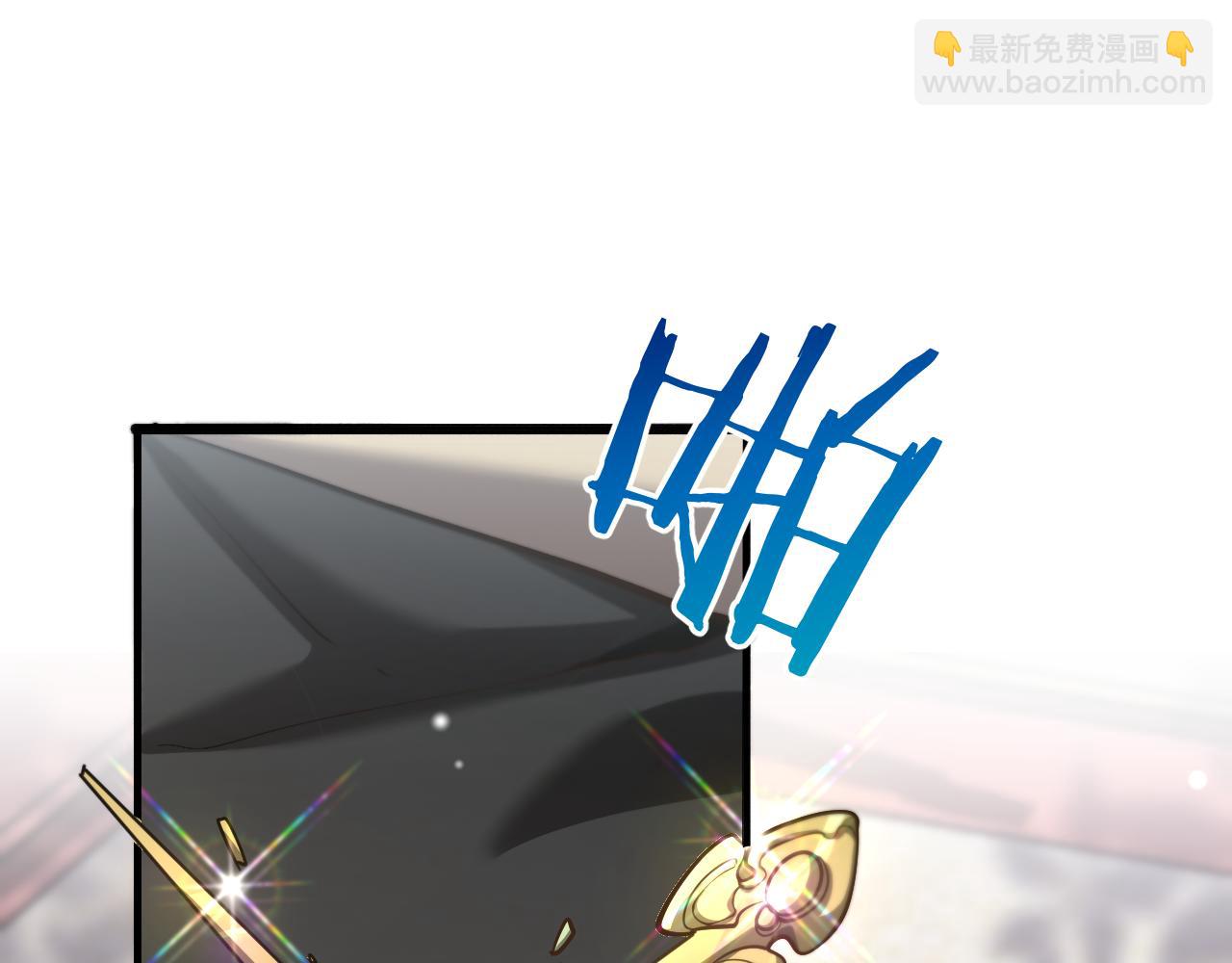 🍚玄门败家子 第11话 败家威名震天绝 第5页