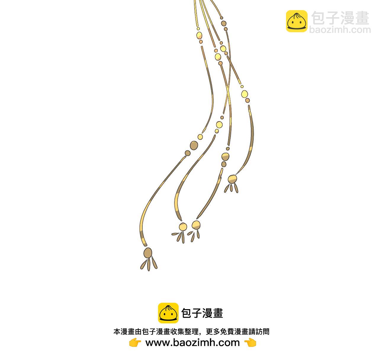 🍚玄门败家子 第11话 败家威名震天绝 第50页
