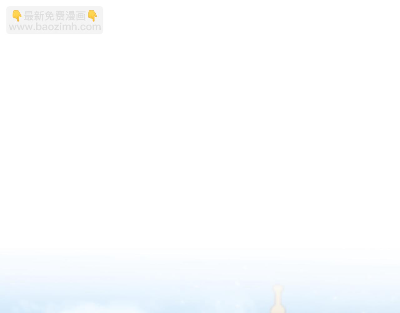 🍚玄门败家子 第17话 夜宴起，赏你的～ 第5页