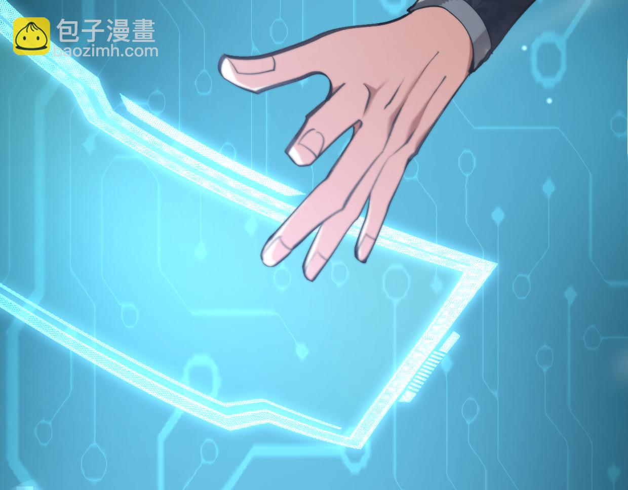 🍚玄门败家子 第1话 青楼败家 第40页