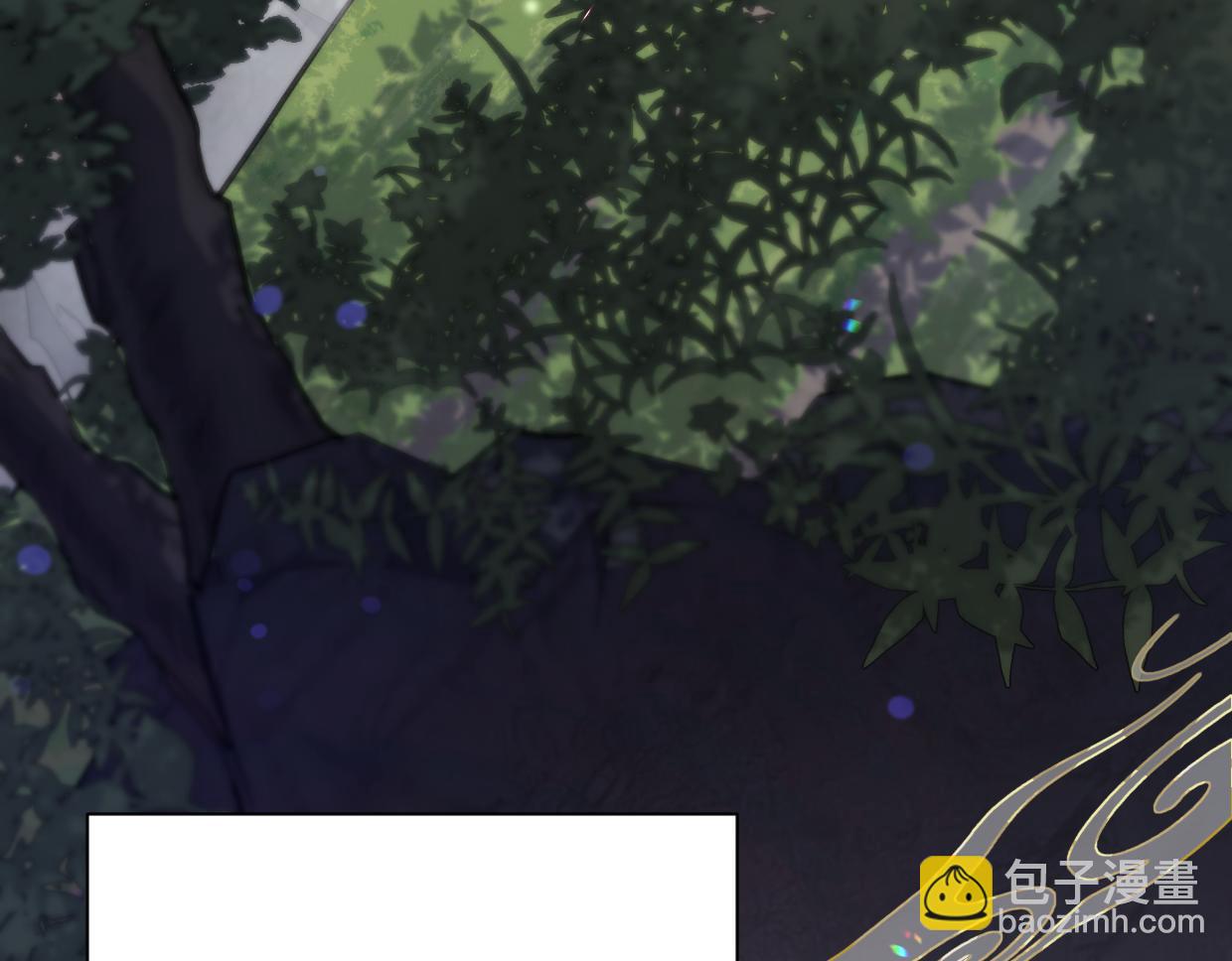 🍚玄门败家子 第1话 青楼败家 第9页