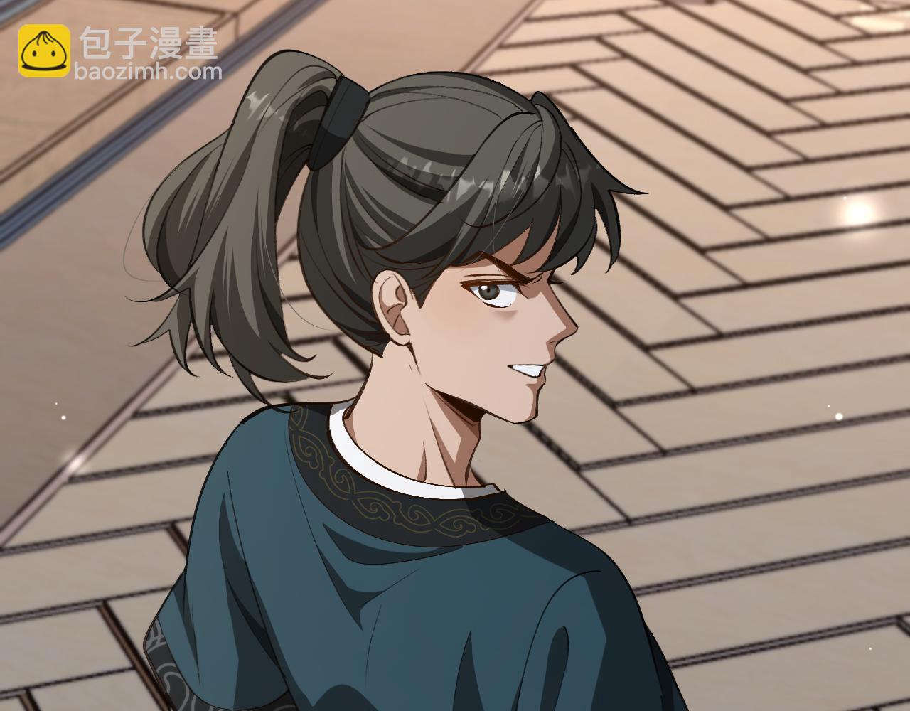 🍚玄门败家子 第19话 真命凶残 第45页