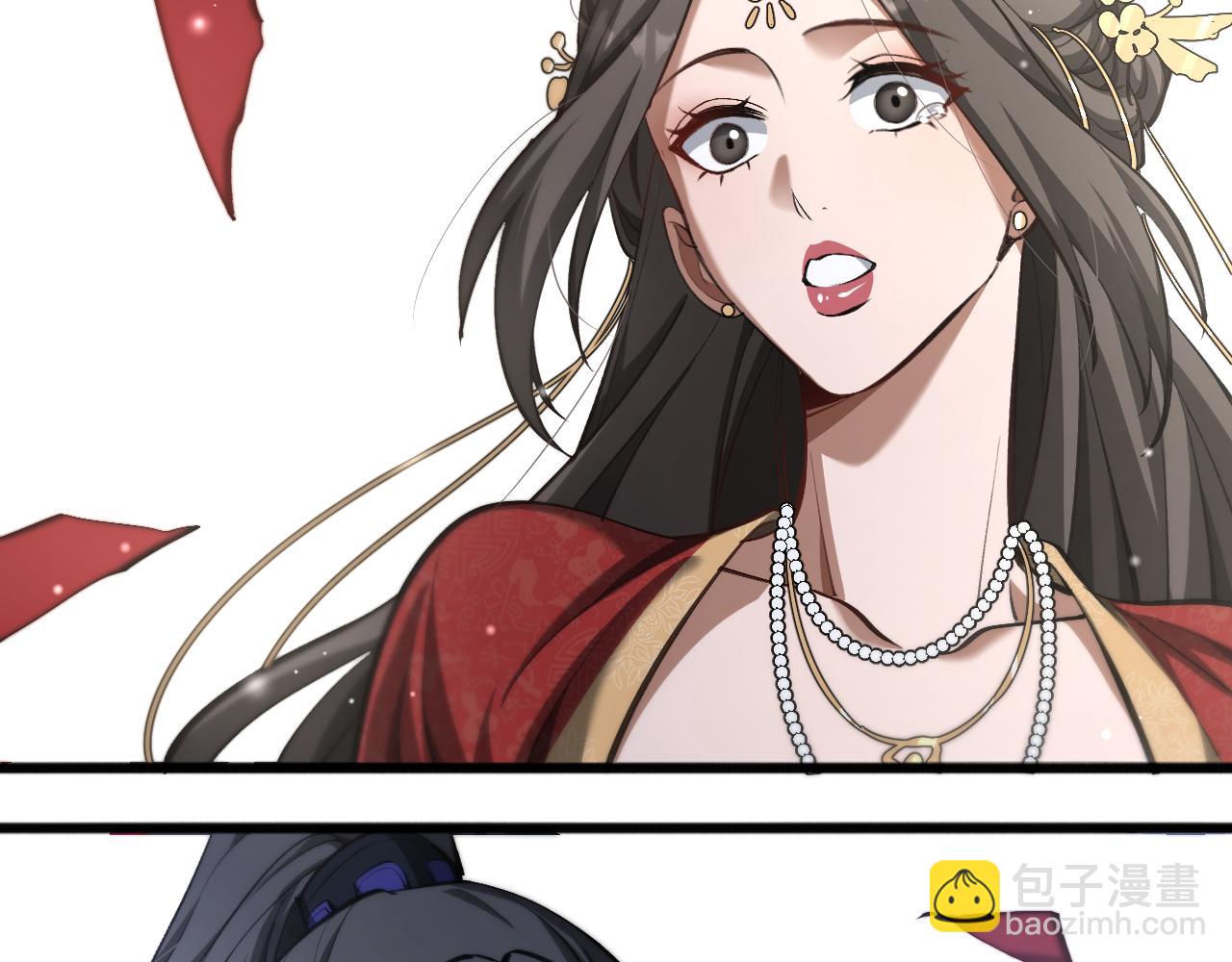 🍚玄门败家子 第3话 三月之约 第19页