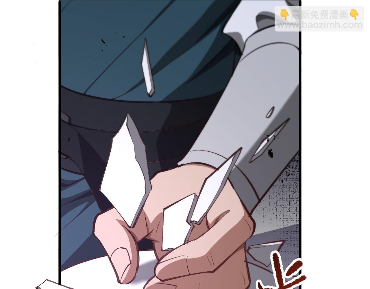 🍚玄门败家子 第3话 三月之约 第21页
