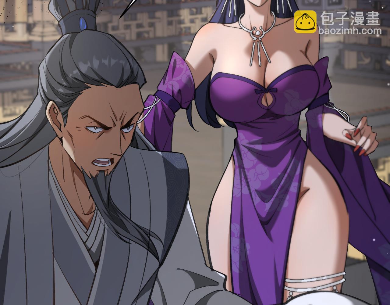 🍚玄门败家子 第3话 三月之约 第25页