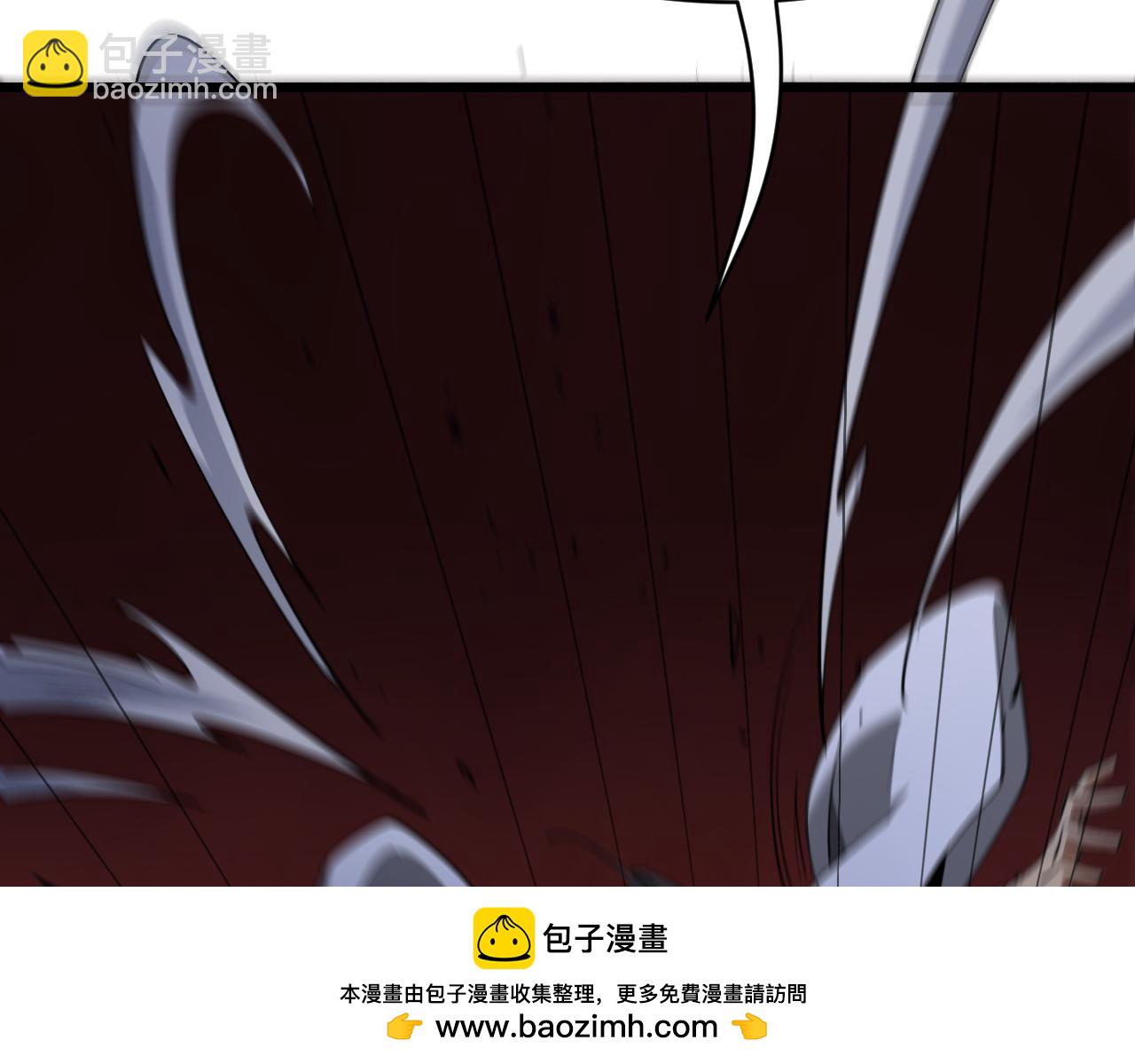 🍚玄门败家子 第3话 三月之约 第50页