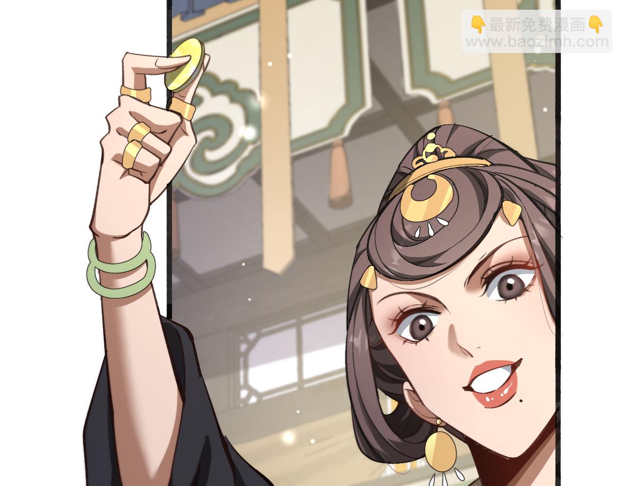 🍚玄门败家子 第5话 买地炼首饰 第31页