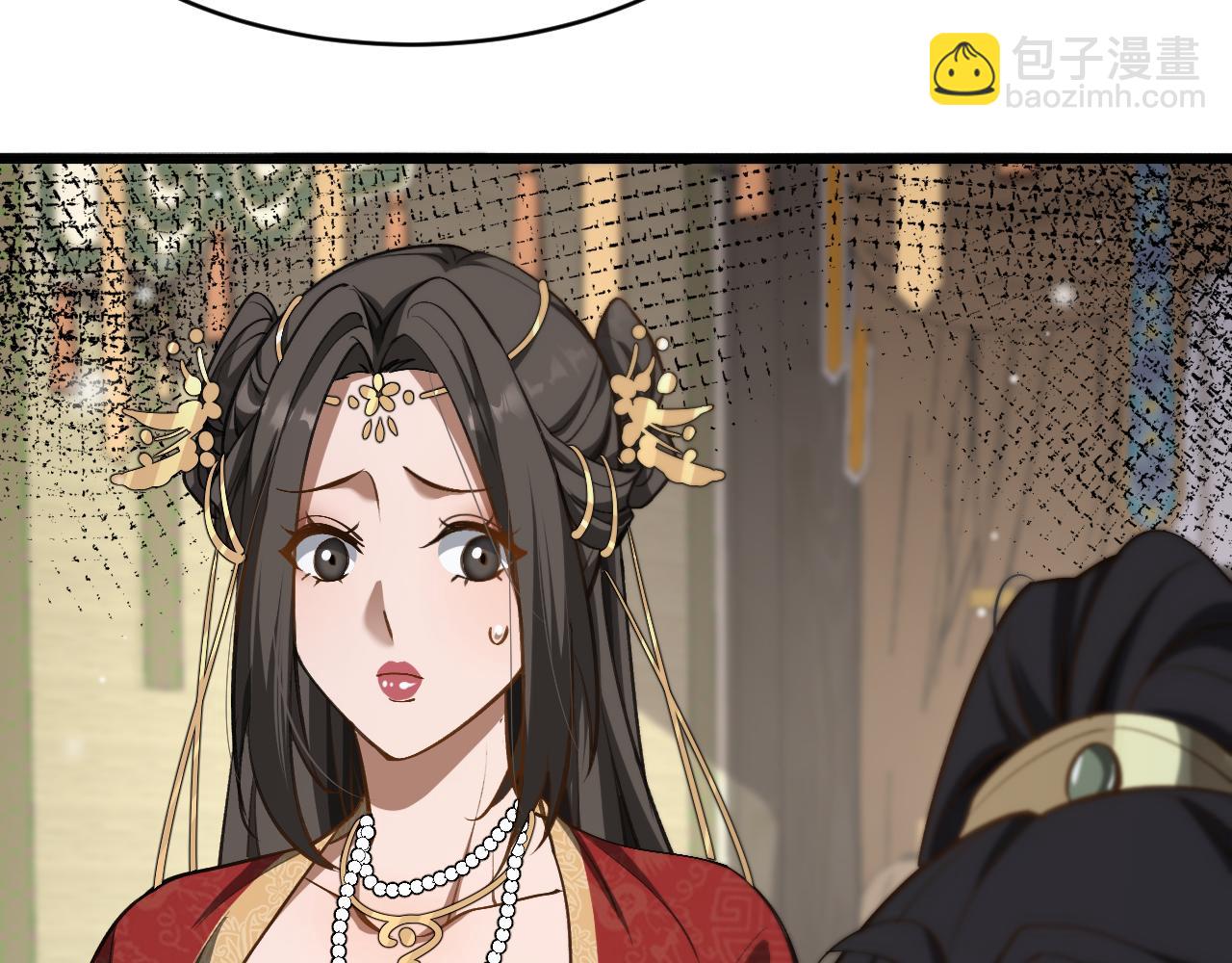 🍚玄门败家子 第5话 买地炼首饰 第39页