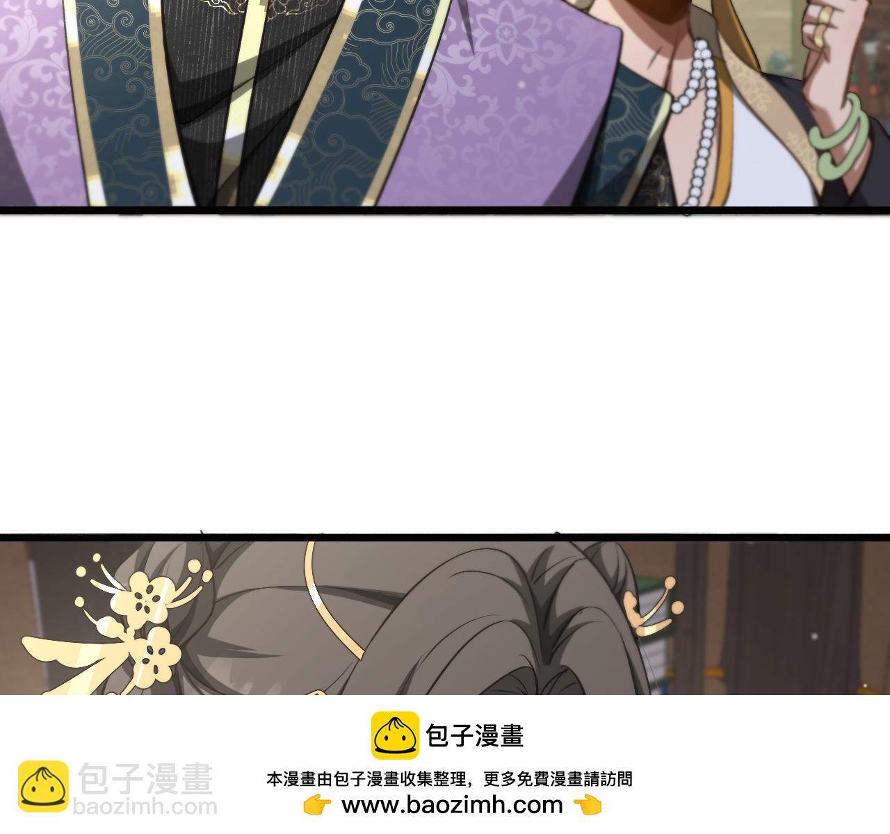 🍚玄门败家子 第5话 买地炼首饰 第50页