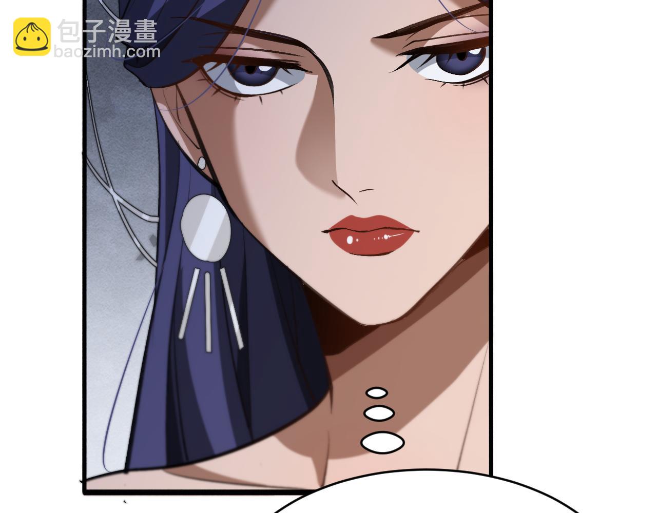 🍚玄门败家子 第7话 反派联盟绝杀局 第12页