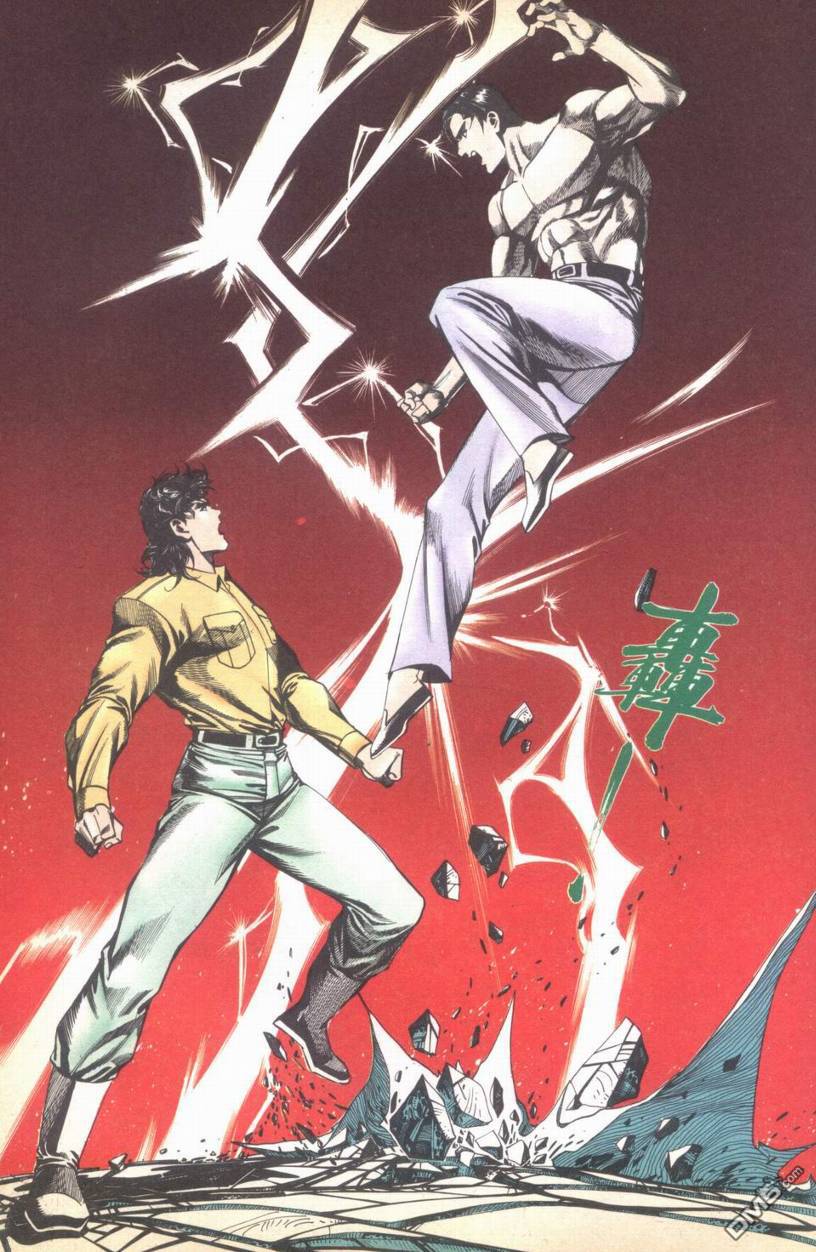 🍚玄门神鉴 第7回 第33页