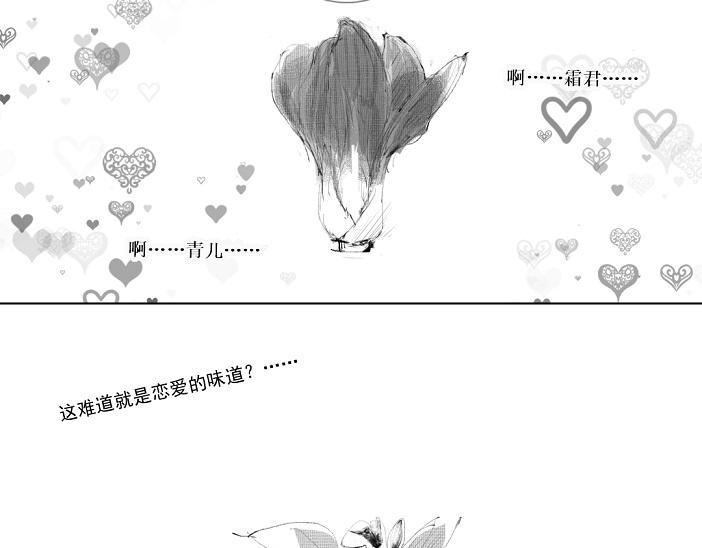 🍚玄圣素王 005-008 第5页
