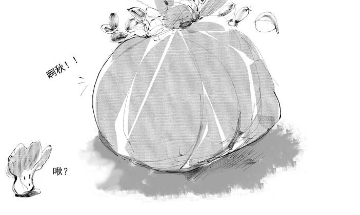🍚玄圣素王 005-008 第6页