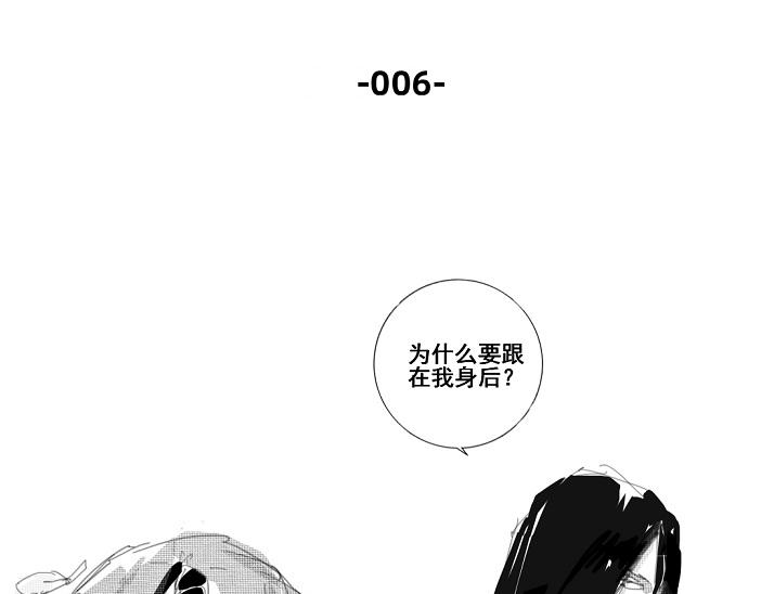 🍚玄圣素王 005-008 第7页