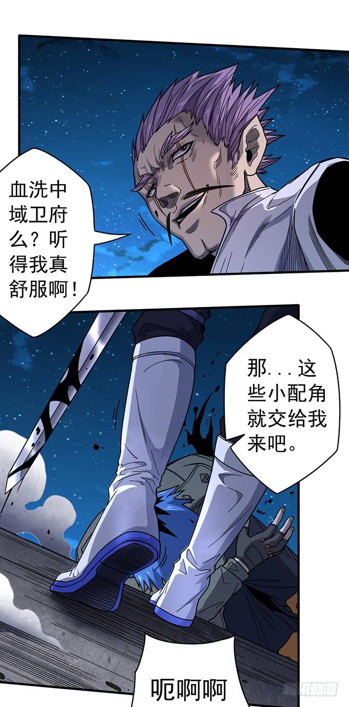 心剑境（2）-第88话