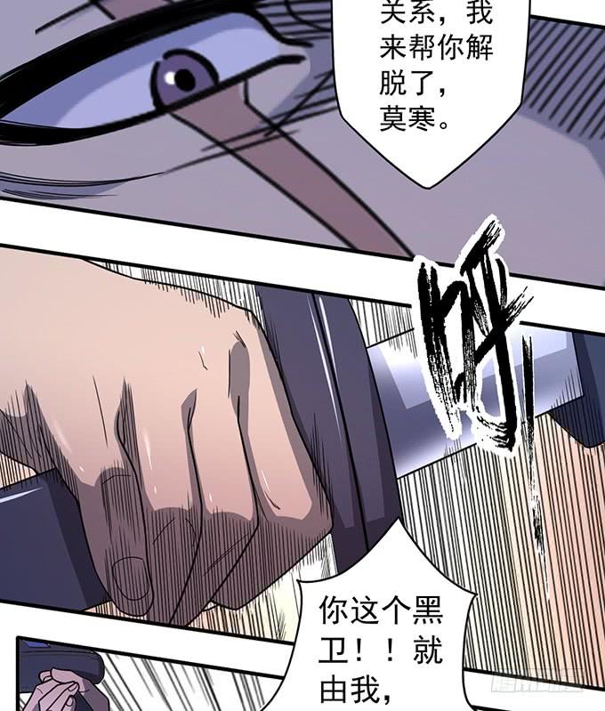 心剑境（2）-第88话
