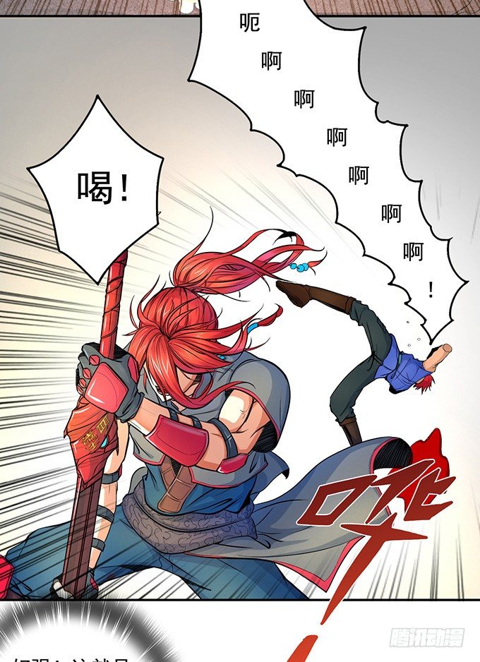武长之争（1）-第16话