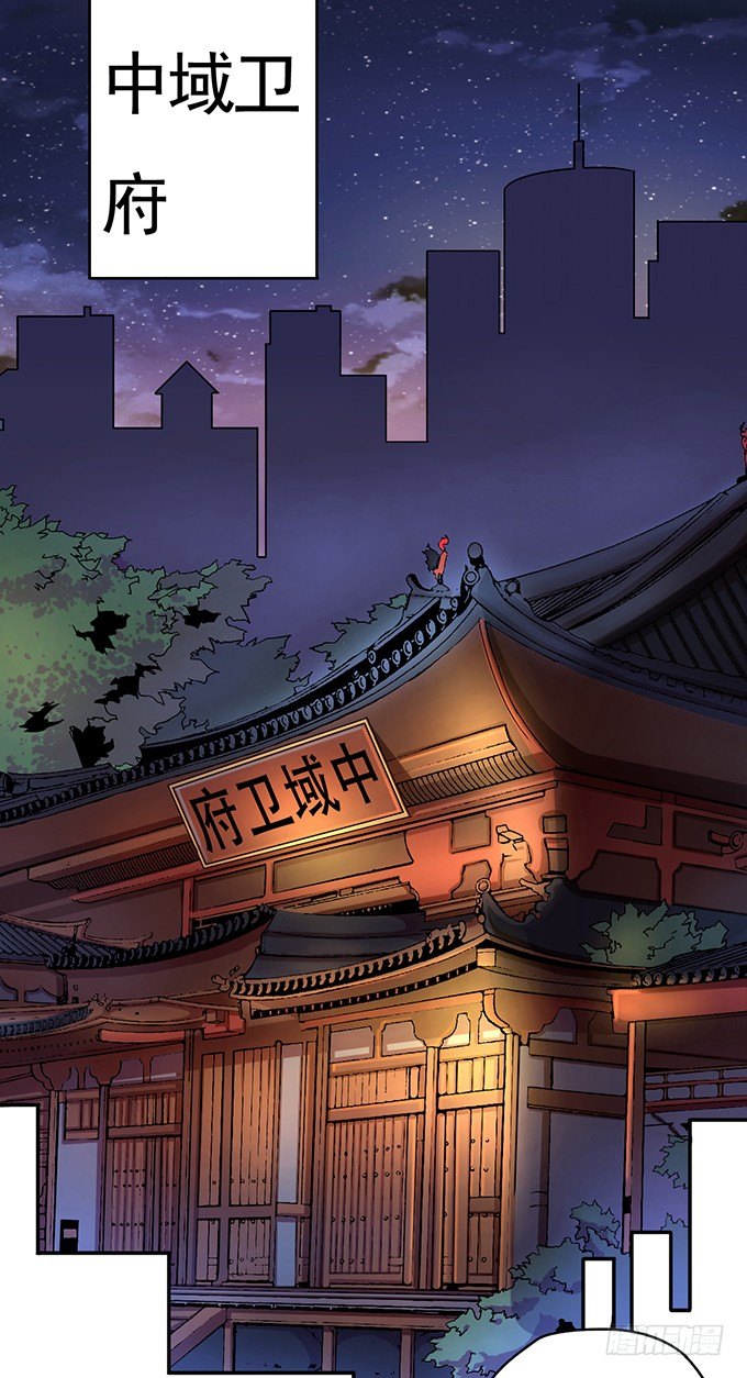 武长之争（3）-第18话