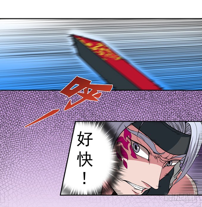 赤霜初现（1）-第4话