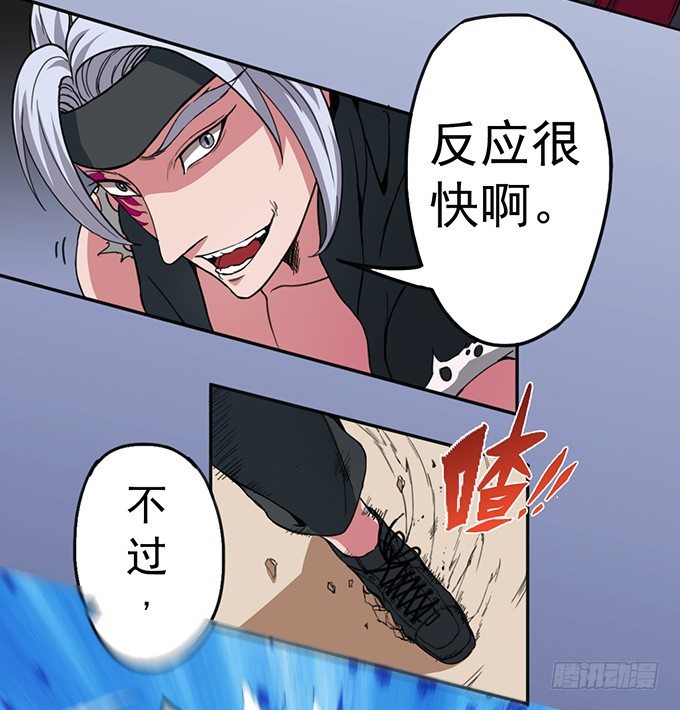 赤霜初现（1）-第4话