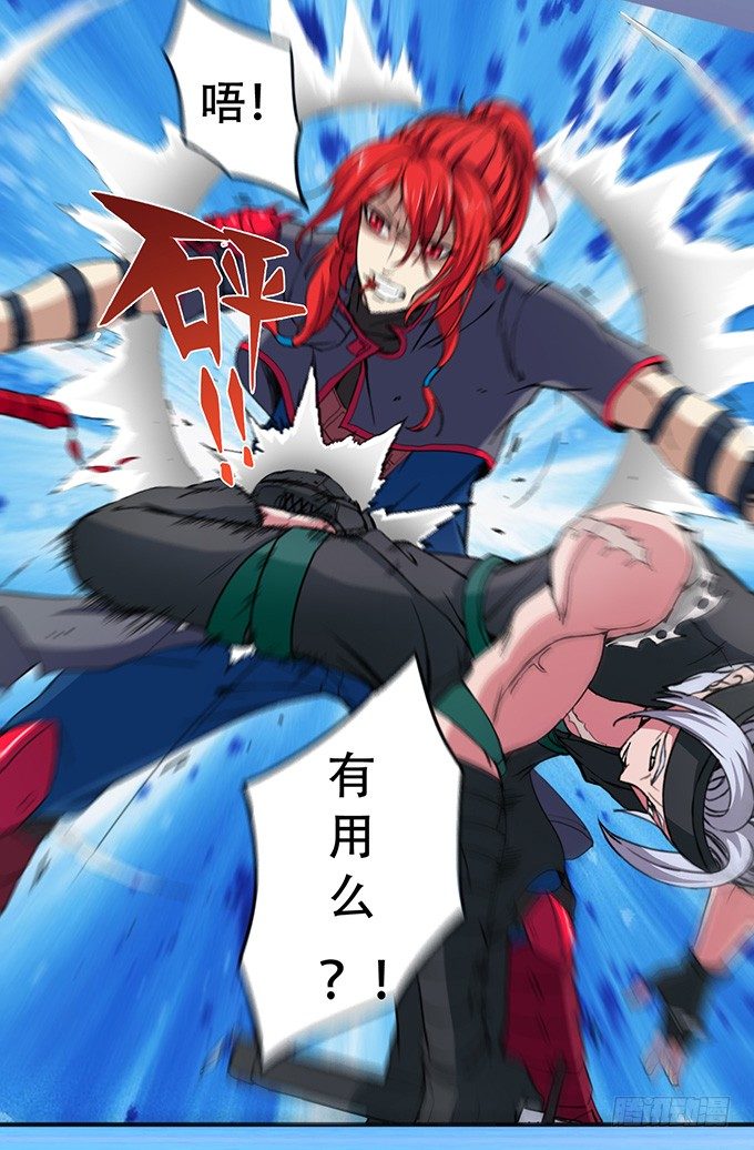 赤霜初现（1）-第4话