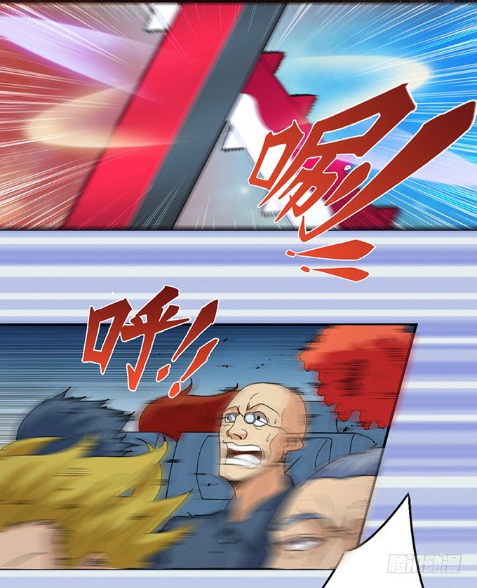 赤霜初现（1）-第4话