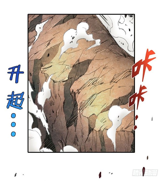 爆裂的剑气（2）(1/2)-第32话