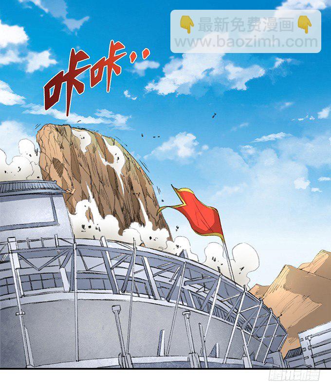 爆裂的剑气（2）(1/2)-第32话