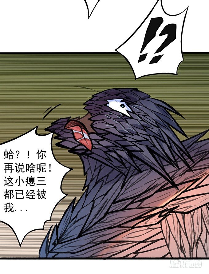 世俗之上（1）-第34话