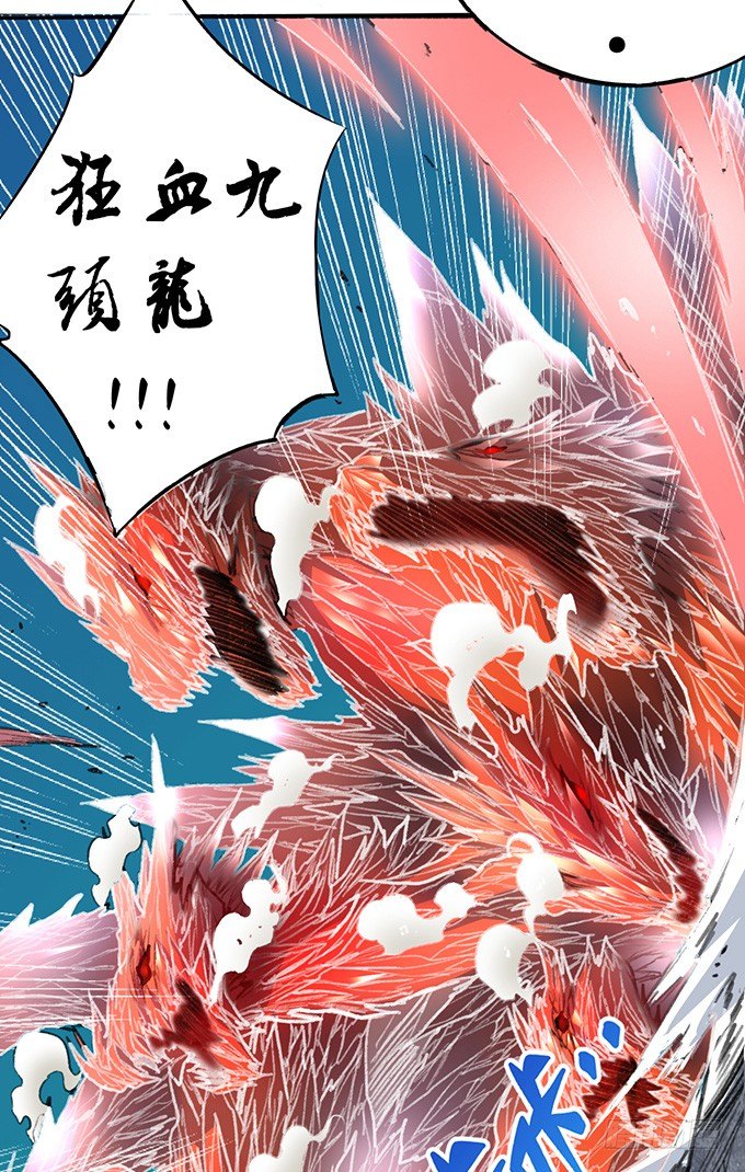 世俗之上（1）-第34话