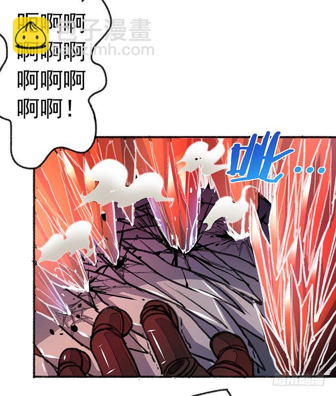 世俗之上（1）-第34话
