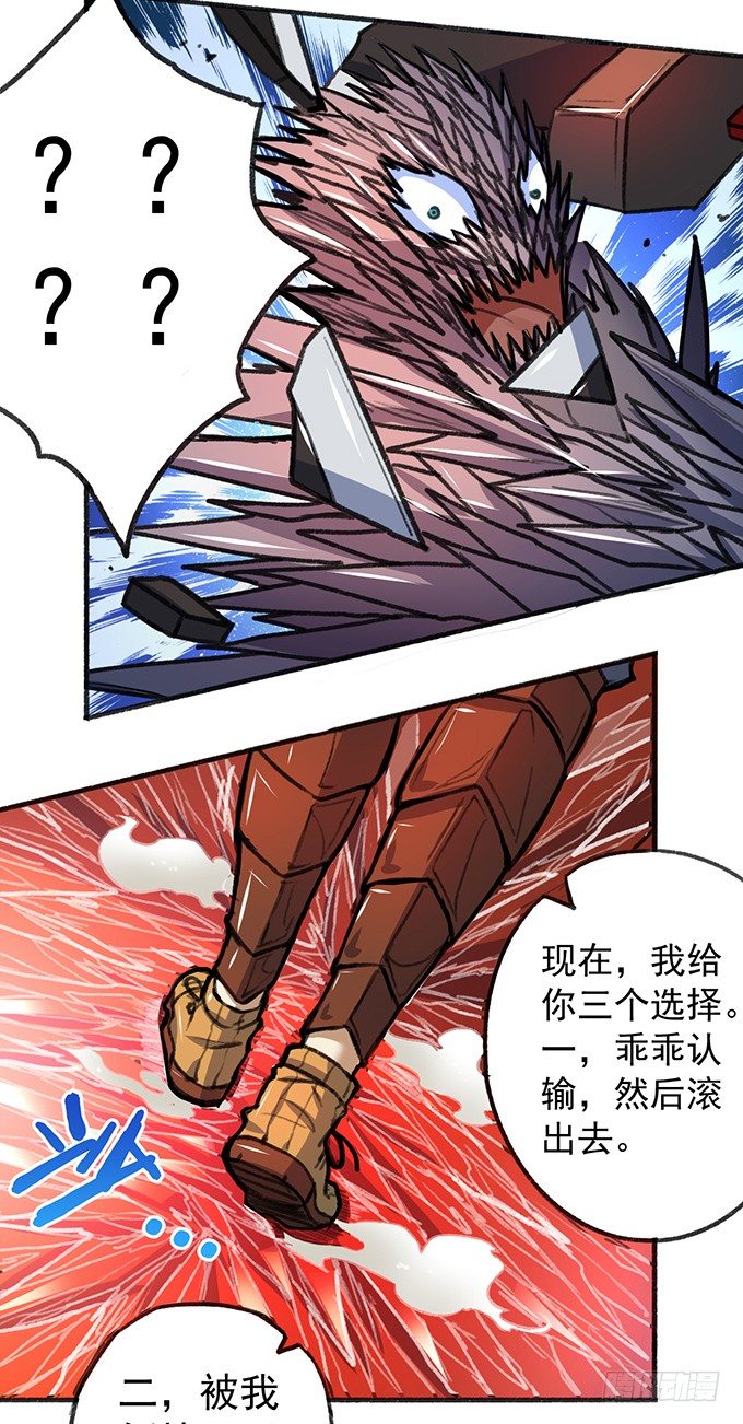 世俗之上（1）-第34话