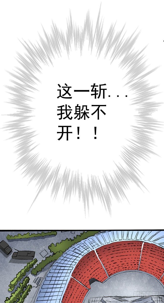 世俗之上（3）-第36话