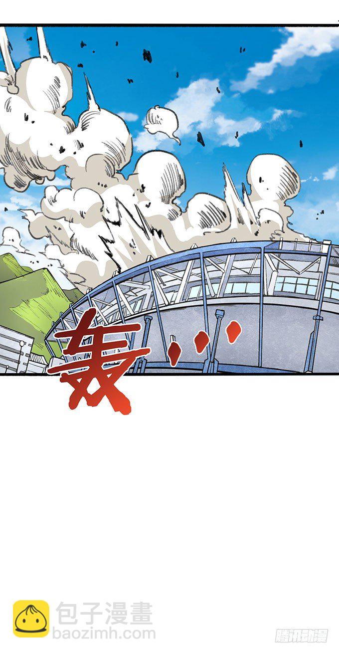 世俗之上（3）-第36话