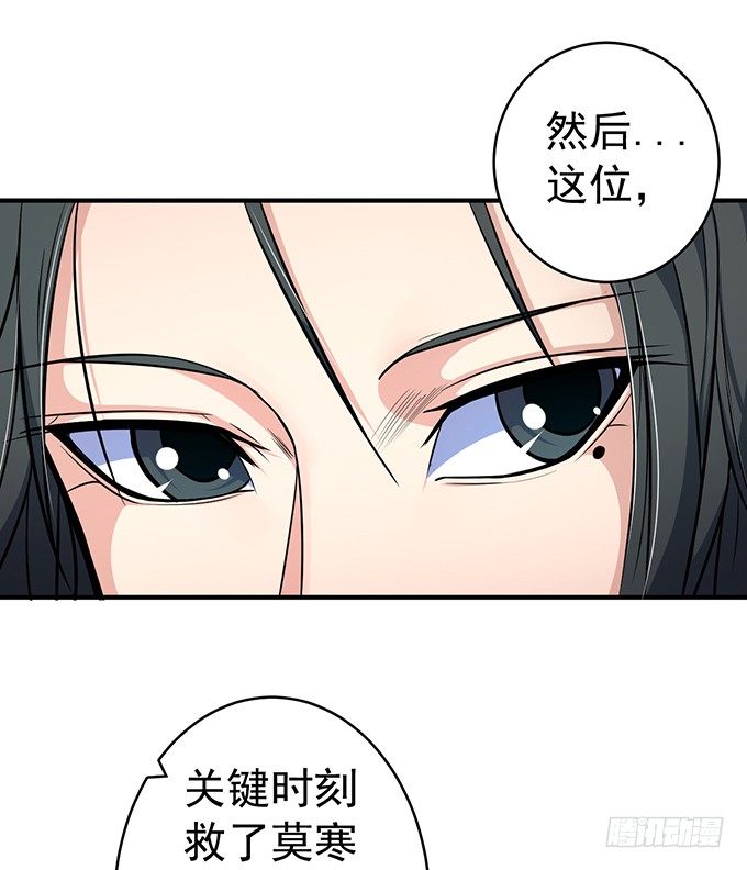 誓言（2）-第40话