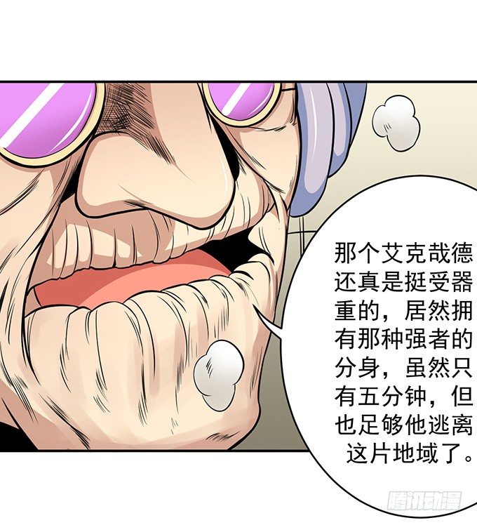 誓言（2）-第40话