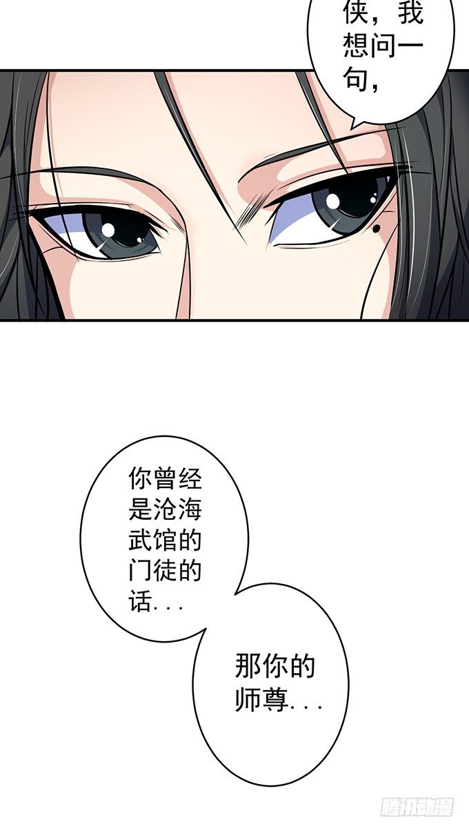 誓言（2）-第40话