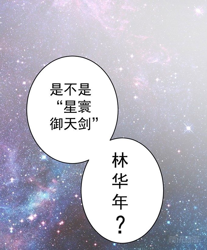 誓言（2）-第40话