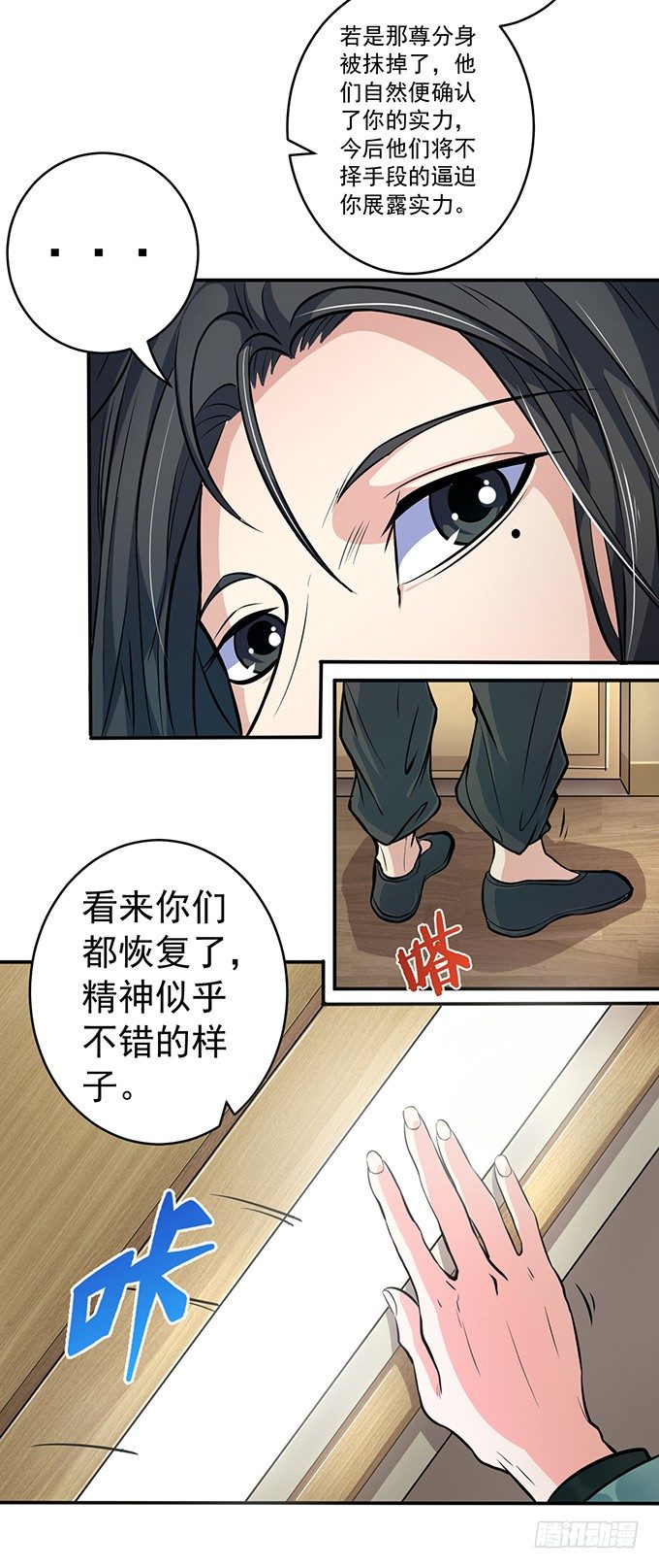 誓言（2）-第40话
