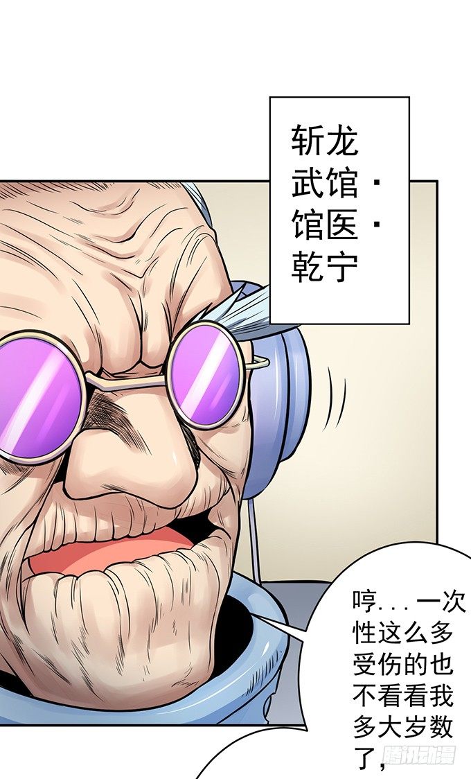 誓言（2）-第40话