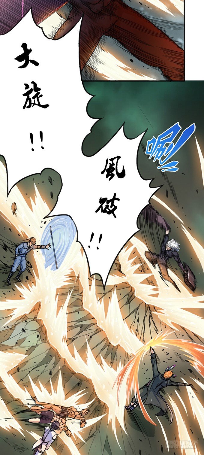 虎口拔牙（2）-第46话