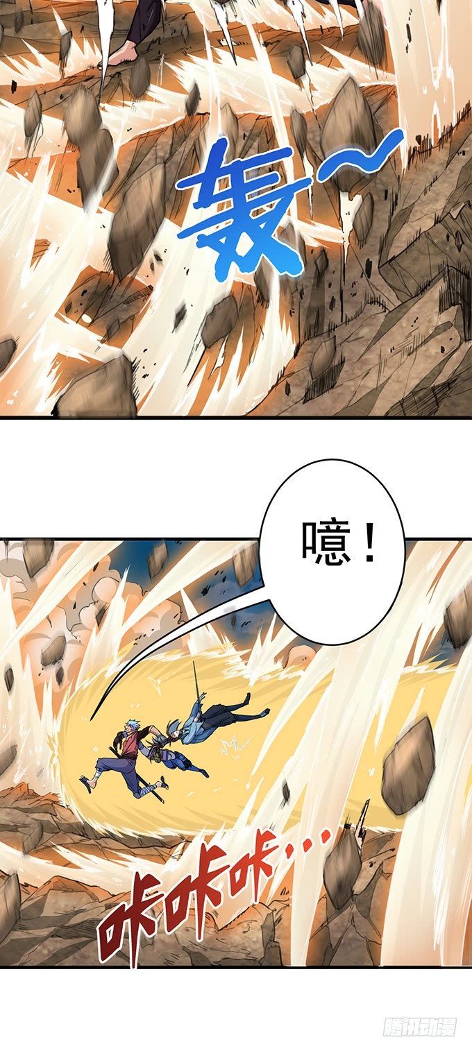 虎口拔牙（2）-第46话