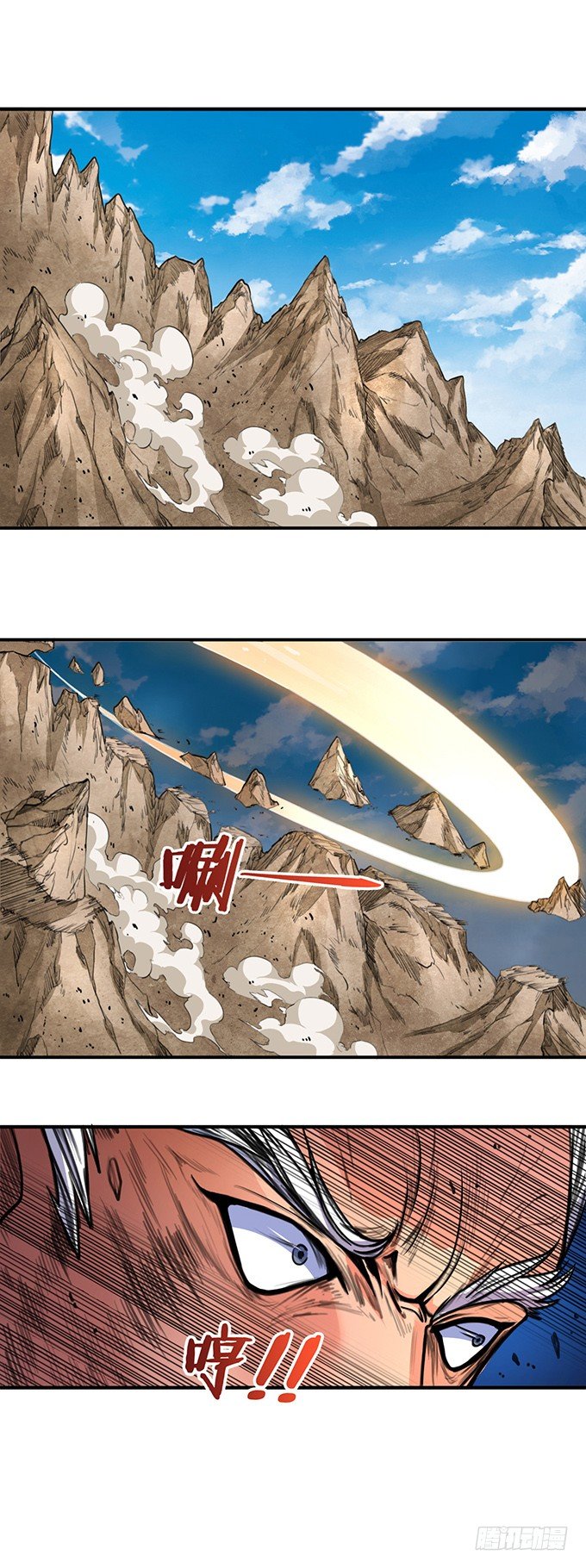 虎口拔牙（2）-第46话